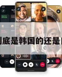 line到底是韩国的还是日本的